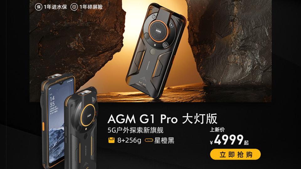 2万円の激安5G機が続々、マイナス40度に耐える超タフネススマホも 