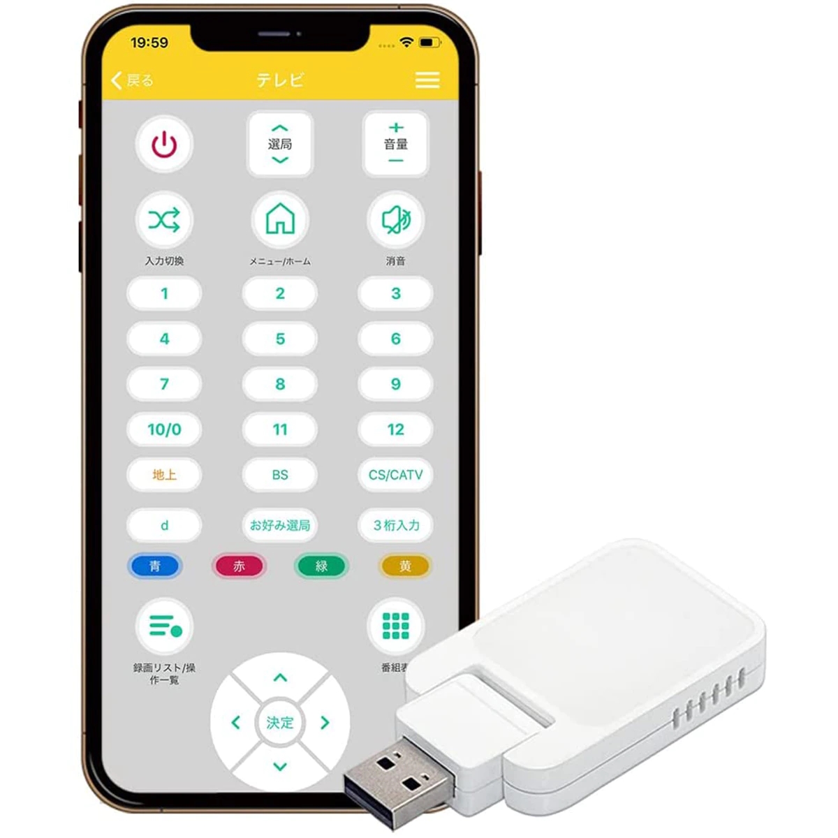 スマート家電リモコン　Amazon簡単セットアップ対応モデル	https://shop.hikaritv.net/shopping/commodity/plala/2000110575/?sid=impress_k-tai_20220722_02