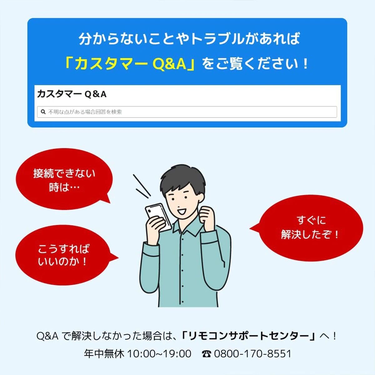 スマート家電リモコン　Amazon簡単セットアップ対応モデル	https://shop.hikaritv.net/shopping/commodity/plala/2000110575/?sid=impress_k-tai_20220722_02