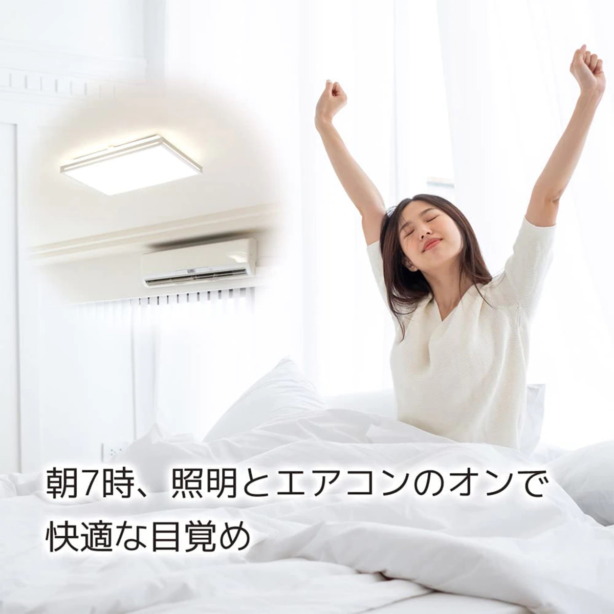 スマート家電リモコン　Amazon簡単セットアップ対応モデル	https://shop.hikaritv.net/shopping/commodity/plala/2000110575/?sid=impress_k-tai_20220722_02