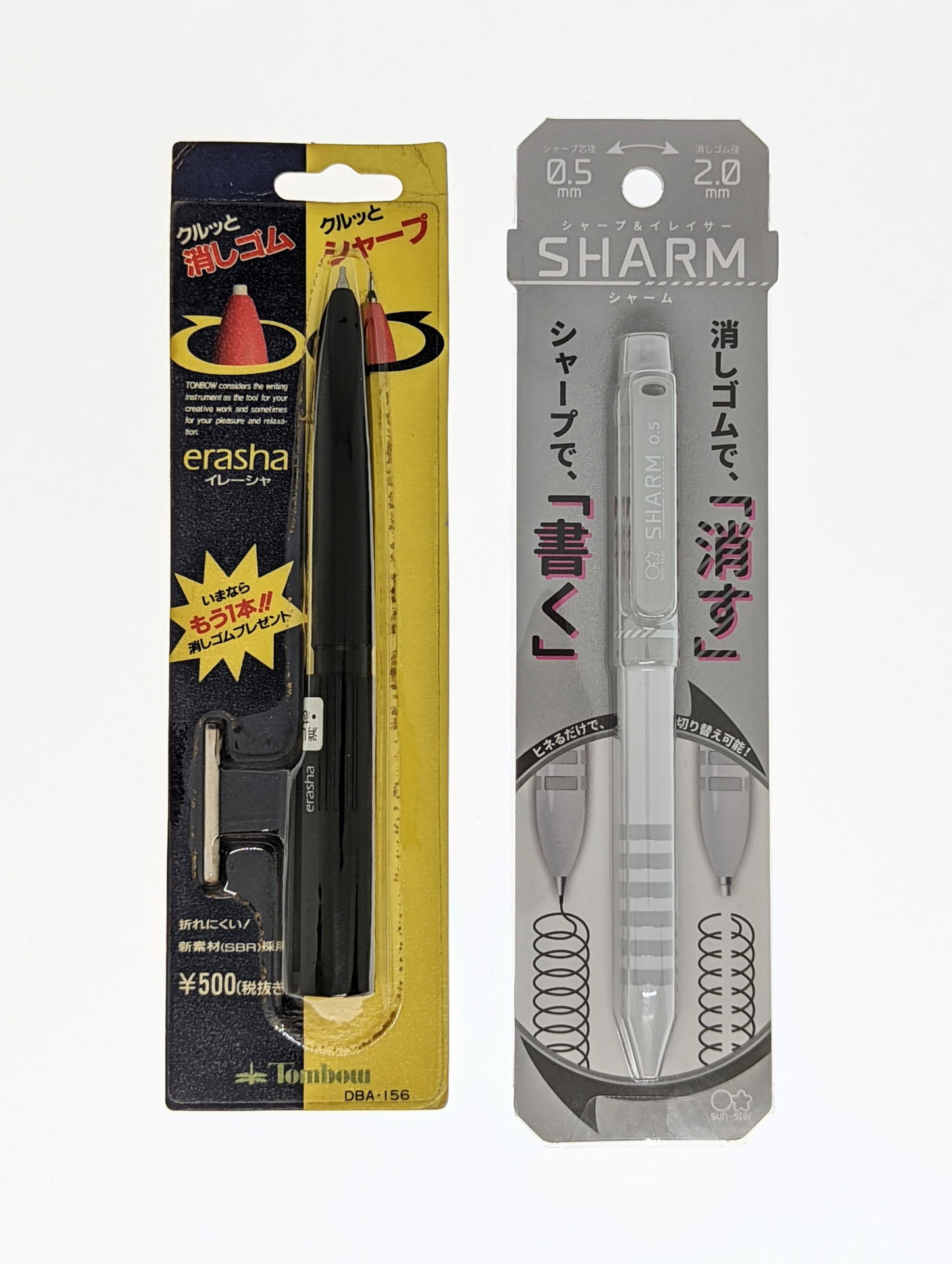 昭和と令和のバトルも見てみたかったが残念だ