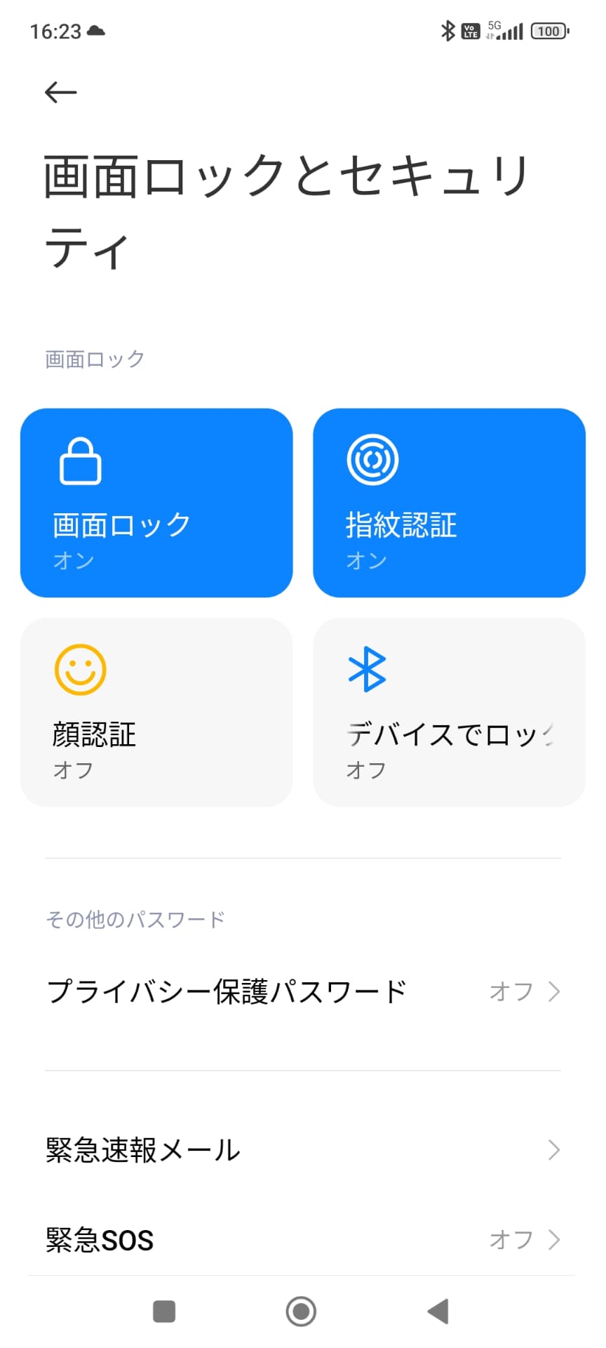 電源ボタンに内蔵された指紋センサーによる指紋認証だけでなく、AIを利用した顔認証にも対応