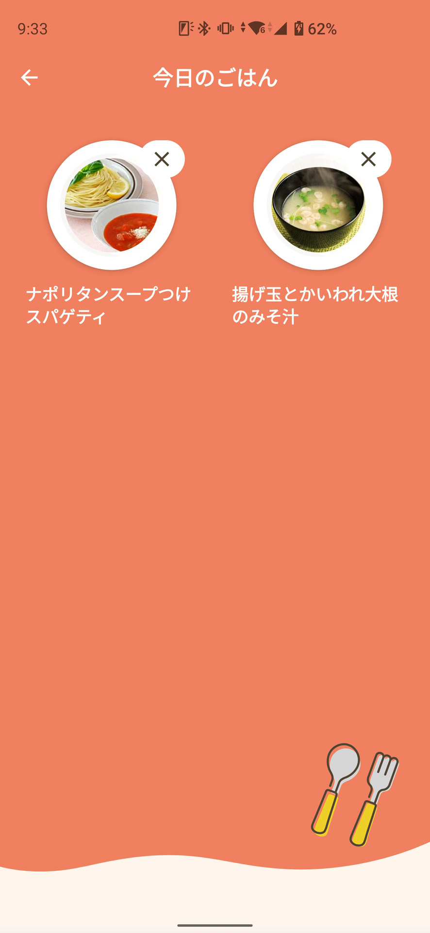 各レシピ画面で「今日のごはんに決定」すると、候補として一時保存され、チャットルームに通知