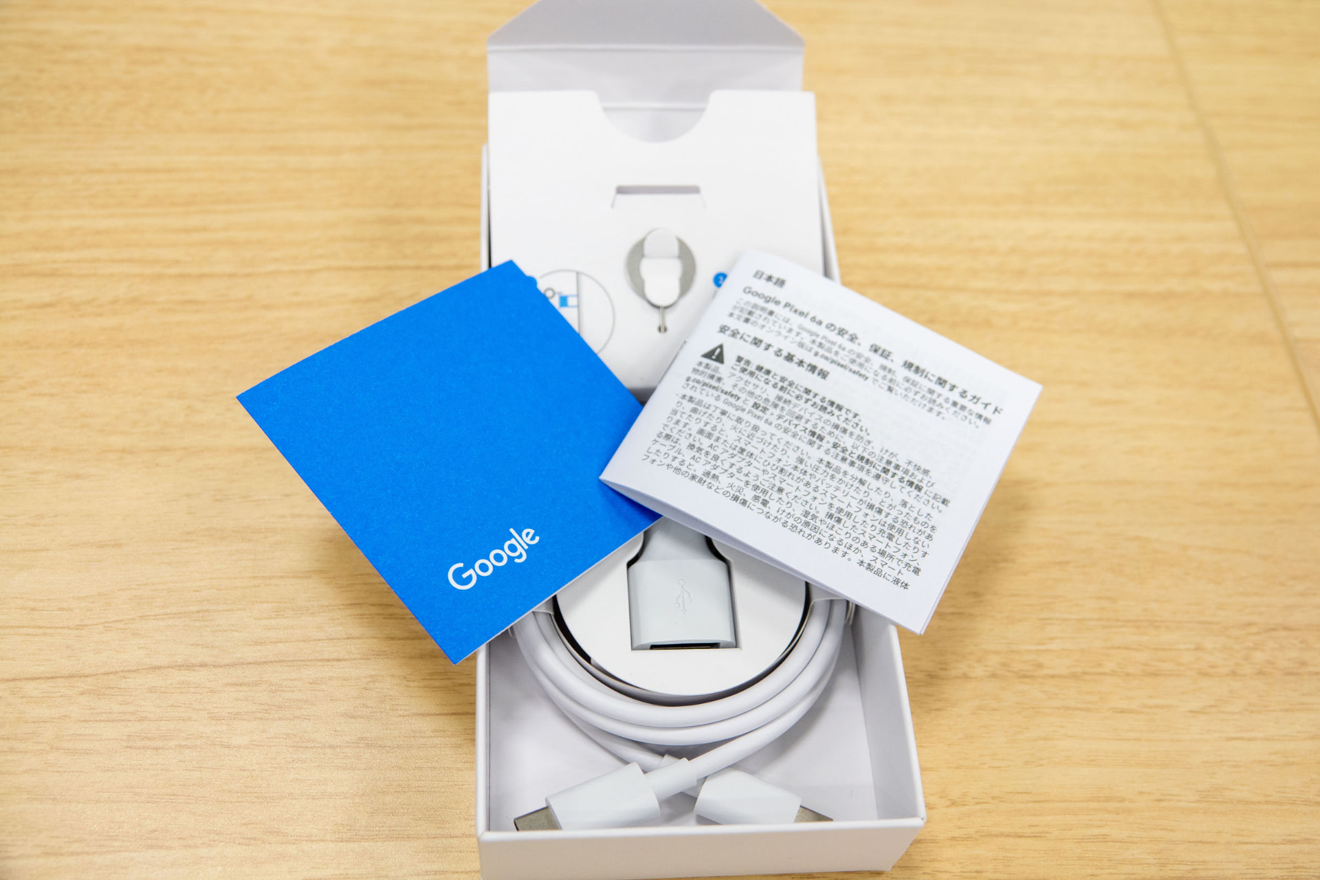 USB Type-CケーブルとUSB-A変換アダプター、SIMピンなどが同梱されている