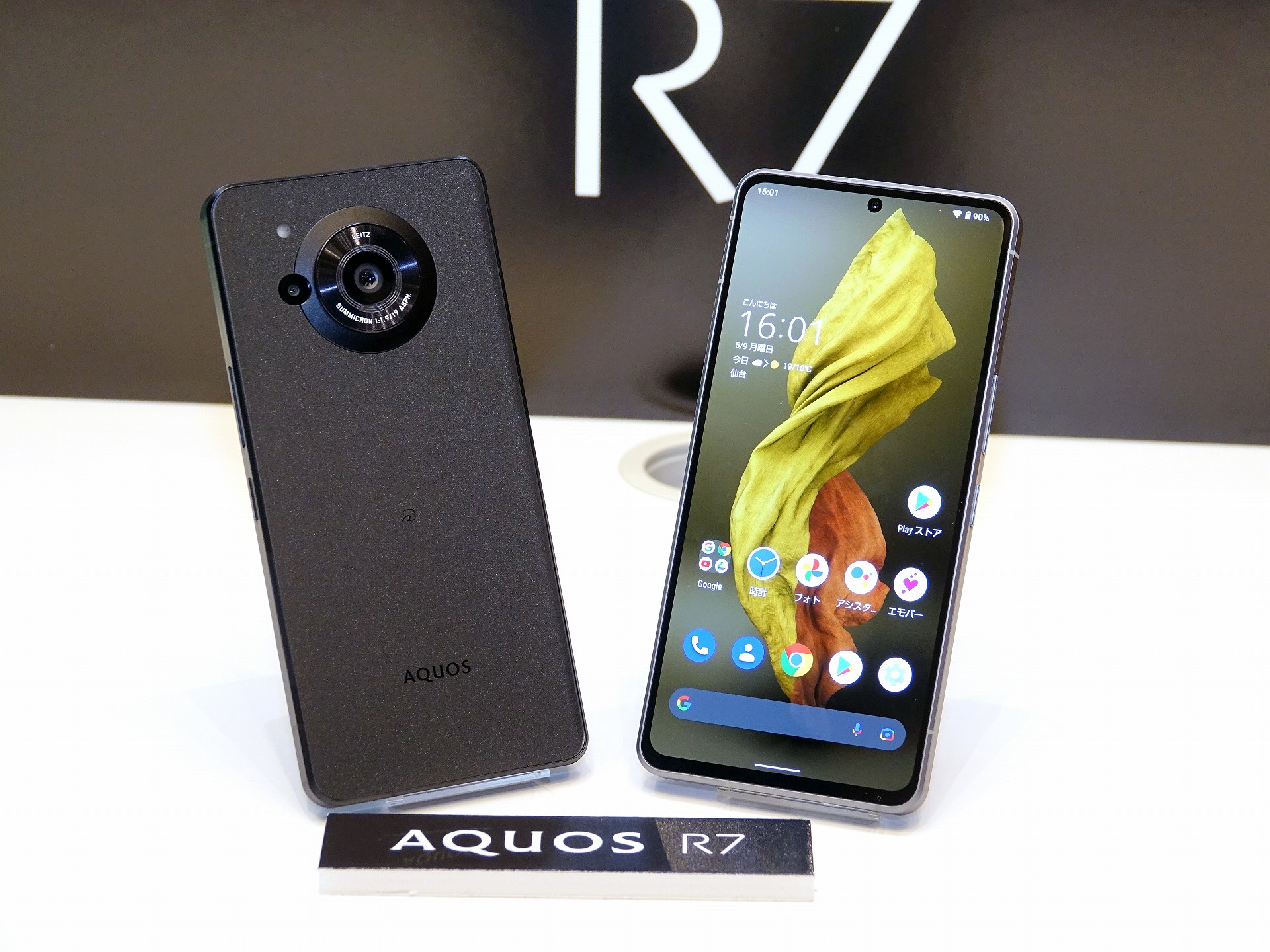 iPhoneの値上げが話題を集めているが、Androidも特にハイエンドモデルは軒並み価格が上がり始めている。こちらはAQUOS R7
