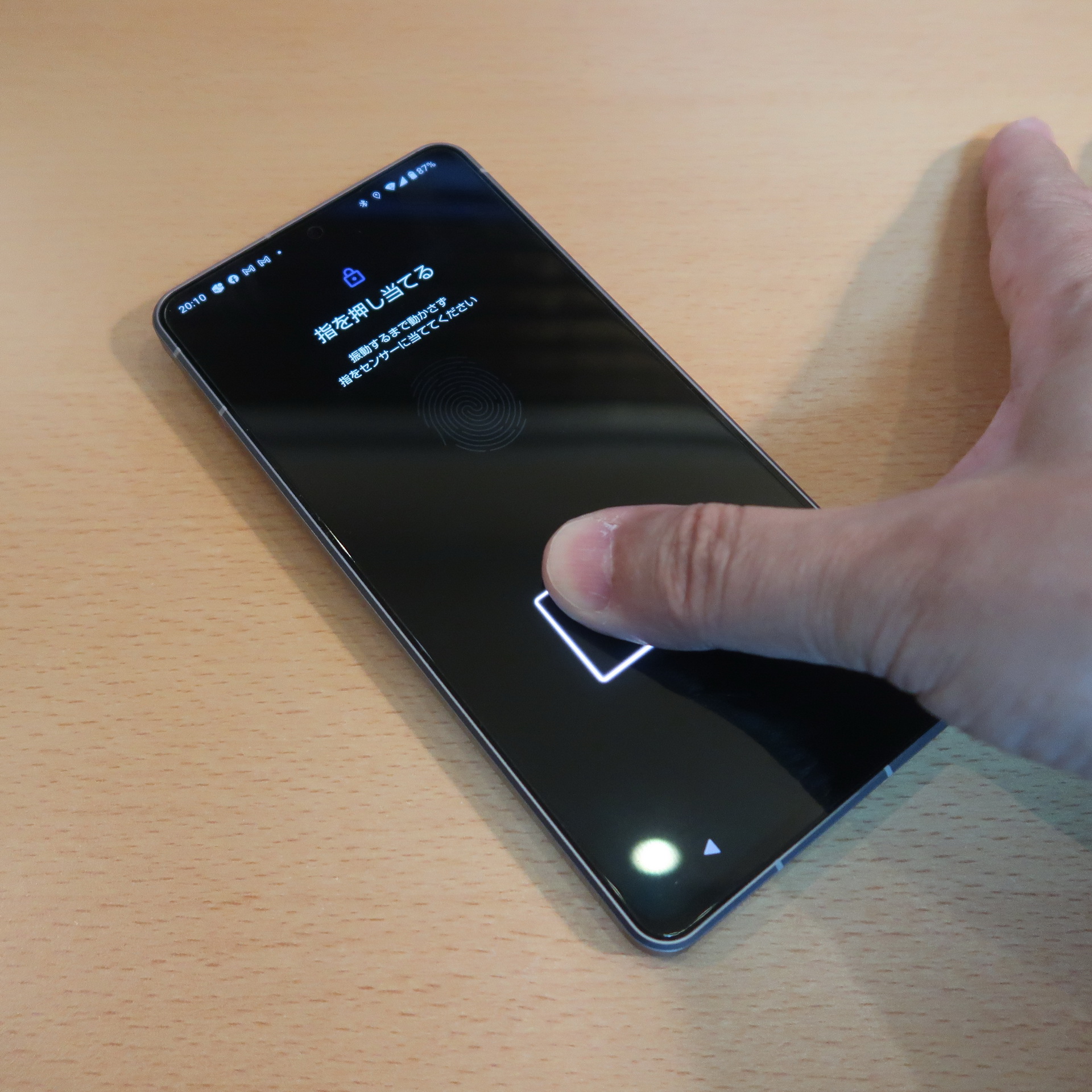 市販の保護ガラスを貼った状態で、指紋を登録しようと、指紋センサーのエリアに指を当てても反応がなく、指紋を登録できない