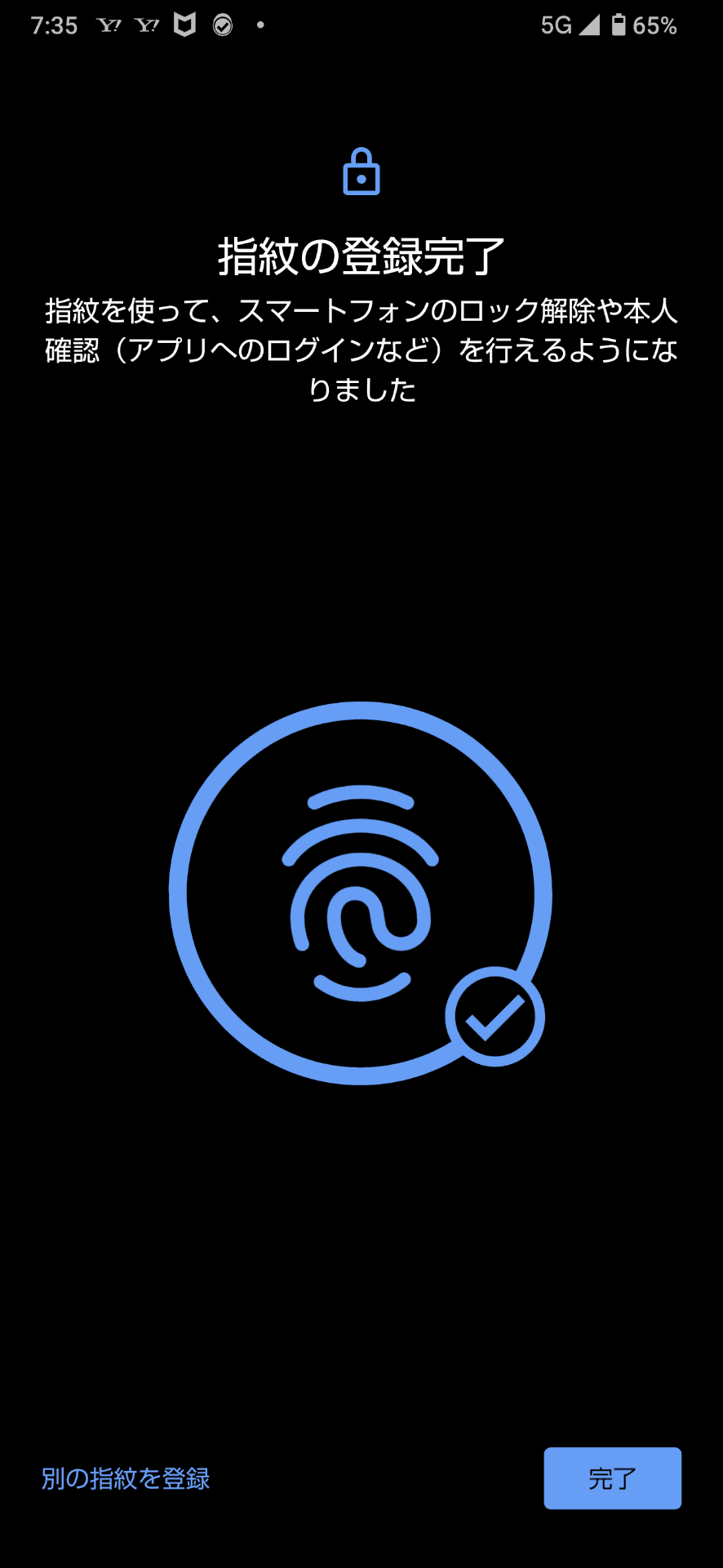 市販の保護ガラスを貼ってないデモ機（ソフトバンク版）では何の問題もなく、すんなり指紋が登録できた