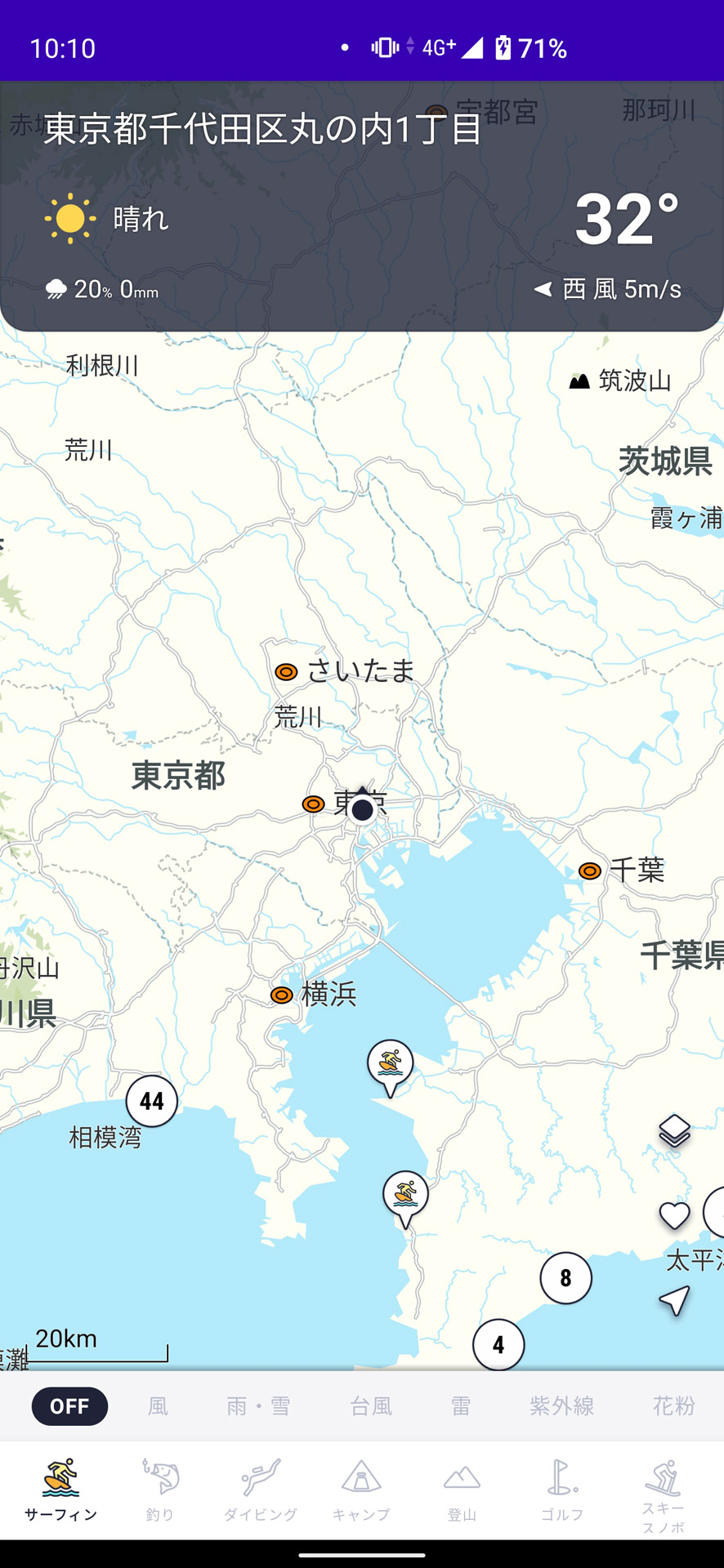 画面下部のアイコンで、見つけたいアクティビティスポットのジャンルを選択する