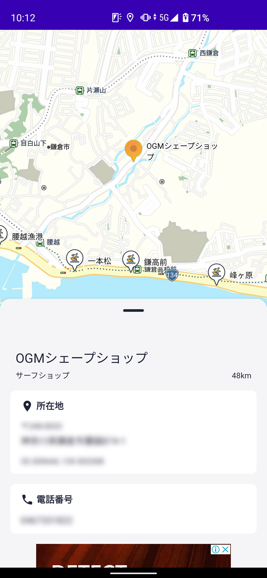 そのジャンルに関連するショップの情報も