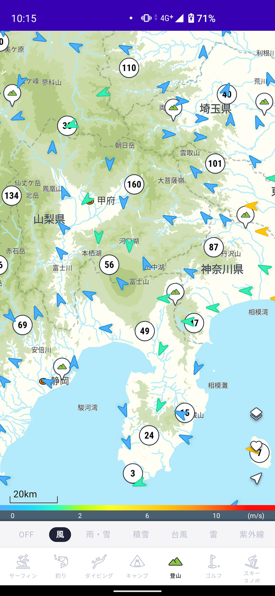 画面下部から地図に重ねて表示したい情報を選べる