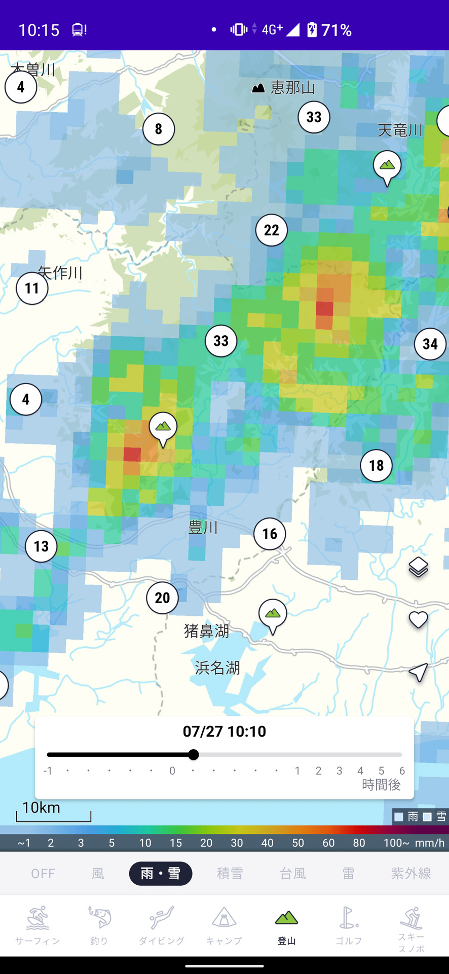雨雲レーダー