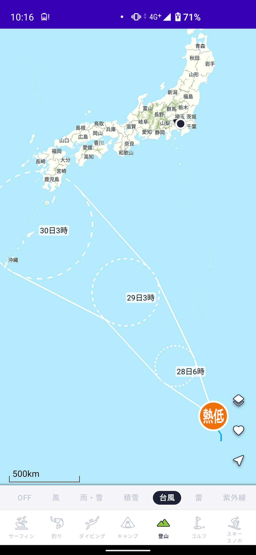 台風の進路を随時確認することも重要だ