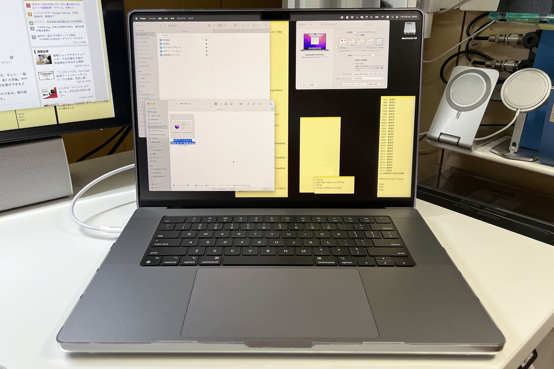 50万7800円もしたM1 Max 16インチMacBook Pro。高いが、メインマシンとしてもモバイルマシンとしても十二分な性能があるMacなのである。