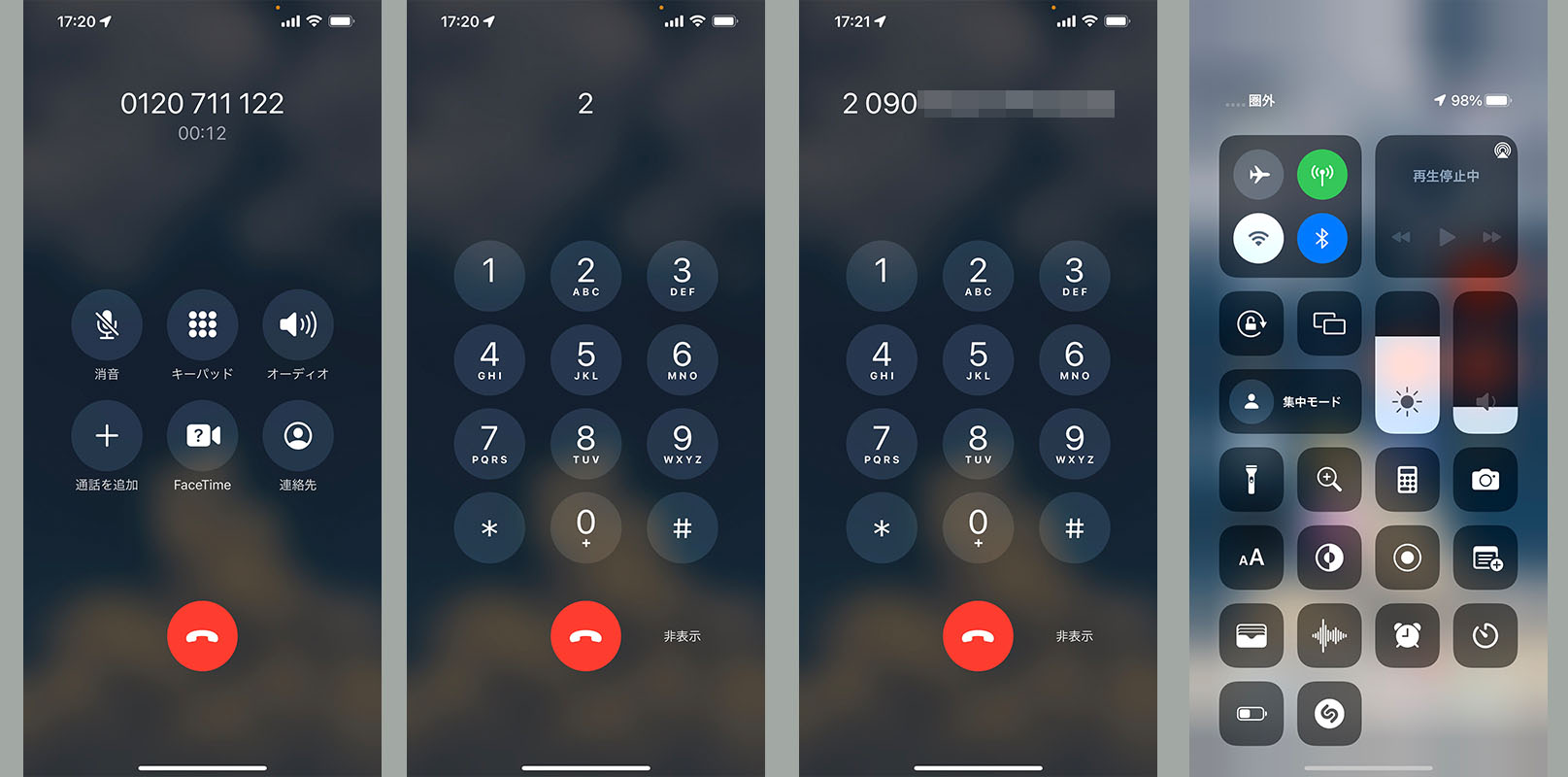 手続きと言っても、IIJmioオンデマンド開通センターに電話して数字を打ち込む程度なんですけどネ。その後、電話を切ってしばらくすると、これまで使っていたSIMは「圏外」となる