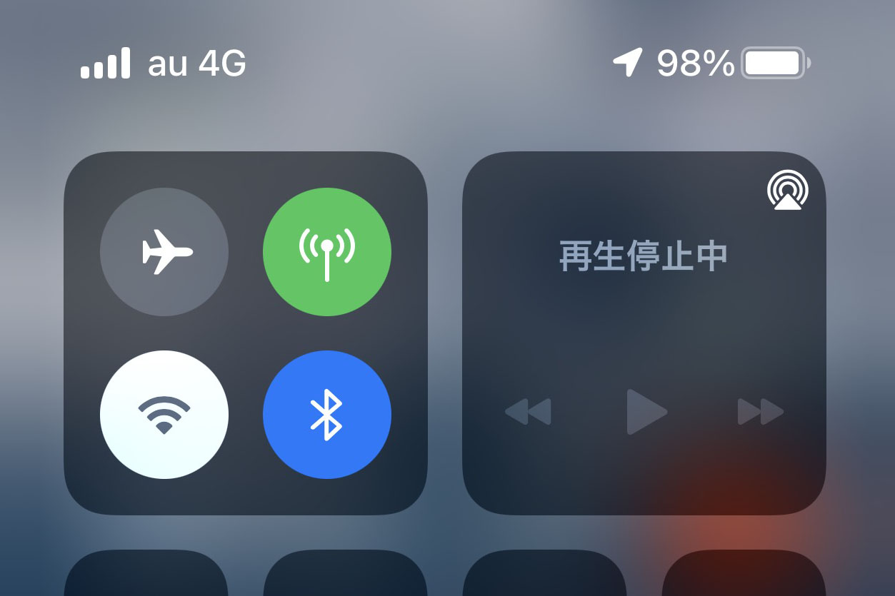 わ〜「au」になった〜♪　これまで「docomo」の表示ばかり見てきた俺にとっては、なんか新鮮なのであった