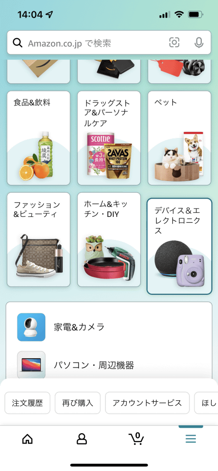 スマホを買える 通信プランにも申し込める Amazon Co Jpの モバイルコレクション ケータイ Watch Sponsored