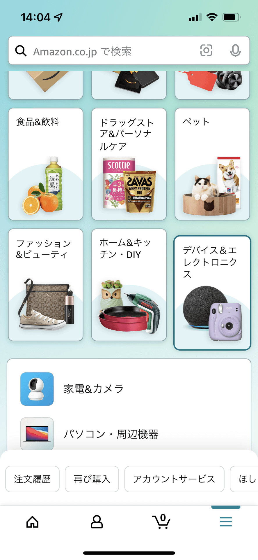 「Amazonショッピングアプリ」を起動して、カテゴリーの「デバイス＆エレクトロニクス」→「家電＆カメラ」の順にタップ