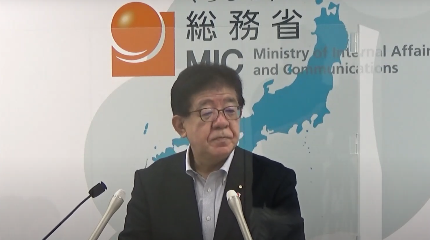 金子大臣