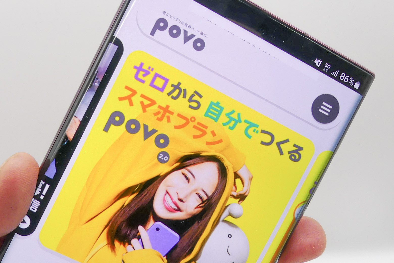 auからpovoに移行することにしました。申し込みはau回線に接続した端末からです。