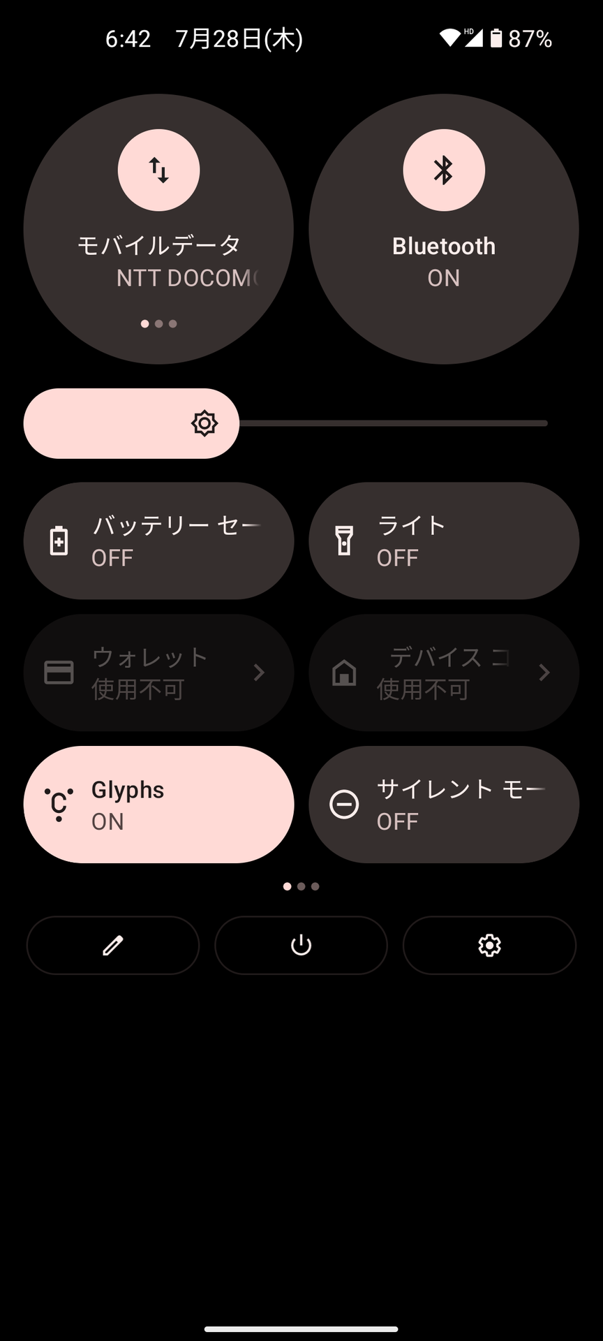 「インターネット」と「Bluetooth」が大きなクイック設定パネル