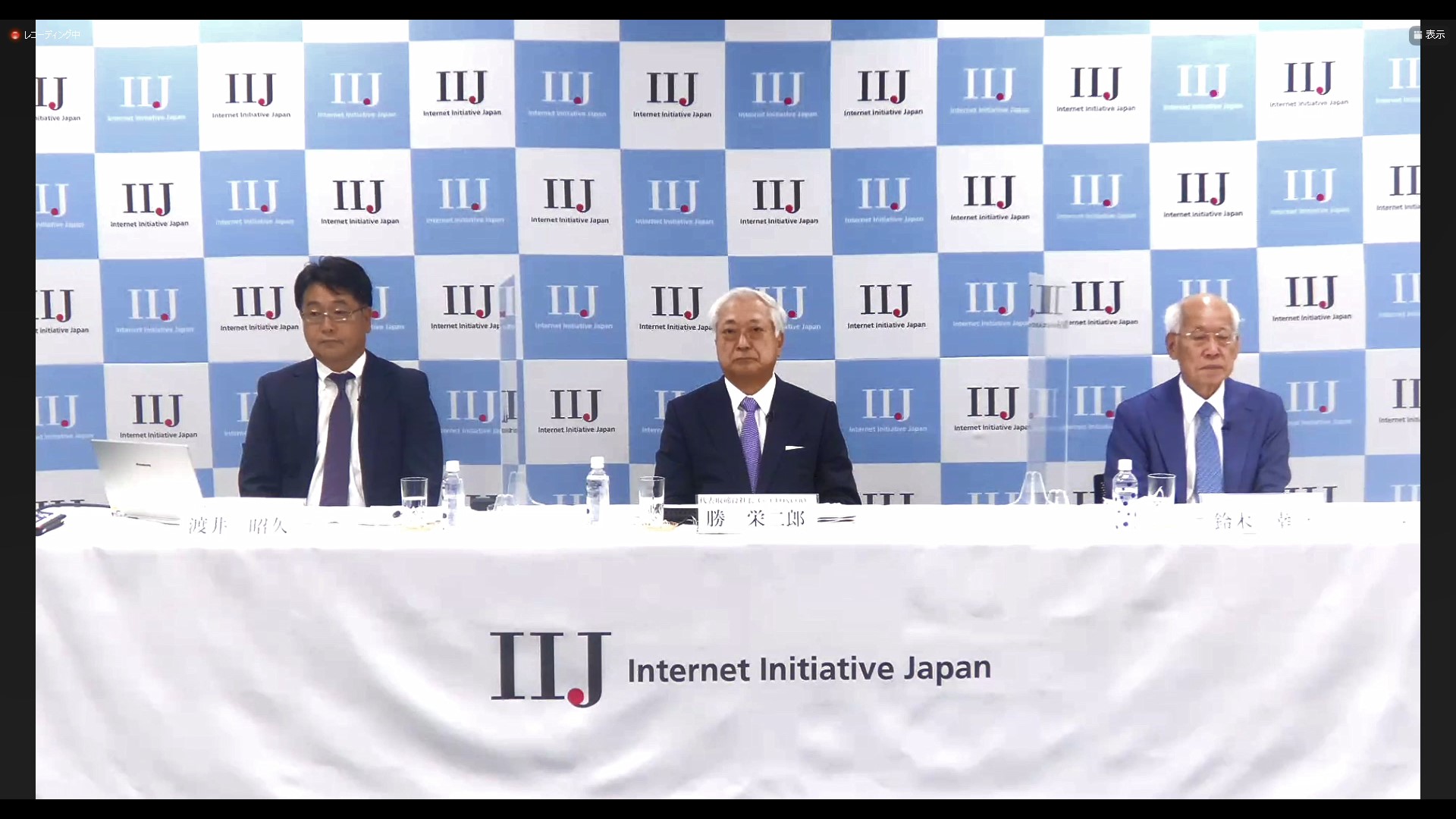 左からIIJ 渡井氏、勝氏、鈴木氏