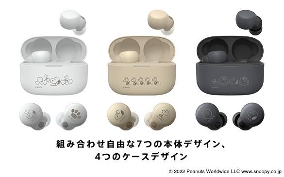 SONY LinkBuds S ワイヤレスイヤホン PEANUTS コラボ LinkBuds S」などにスヌーピーコラボモデル、ソニーストア限定