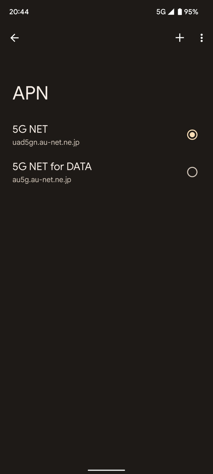 5G契約をしたauのSIMカードを挿すと、自動的にauの「5G NET」のAPNが選ばれる