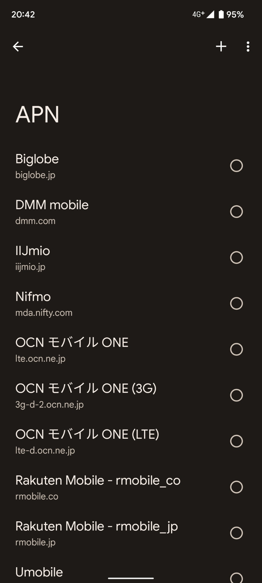 出荷時に設定されてるNTTドコモ網のAPN、1ページ目。OCN モバイル ONEは新旧コースのAPNが登録されているが、今年6月に発表されたプライベートIPアドレスが割り当てられるAPN（ocn.ne.jp）は登録されていない。バッテリー消費を抑えたいときは、プライベートIPアドレスが割り当てられるAPNへの変更がおすすめだ（編集部注：<a href="https://support.ocn.ne.jp/mobile-one/faq/detail/pid2300001l5g/" class="strong bn" target="_blank">OCNサポートサイト</a>では「『グローバルIPアドレス』による接続は、『プライベートIPアドレス』を利用した接続より、電池の消費が多い場合があります」と案内されている）