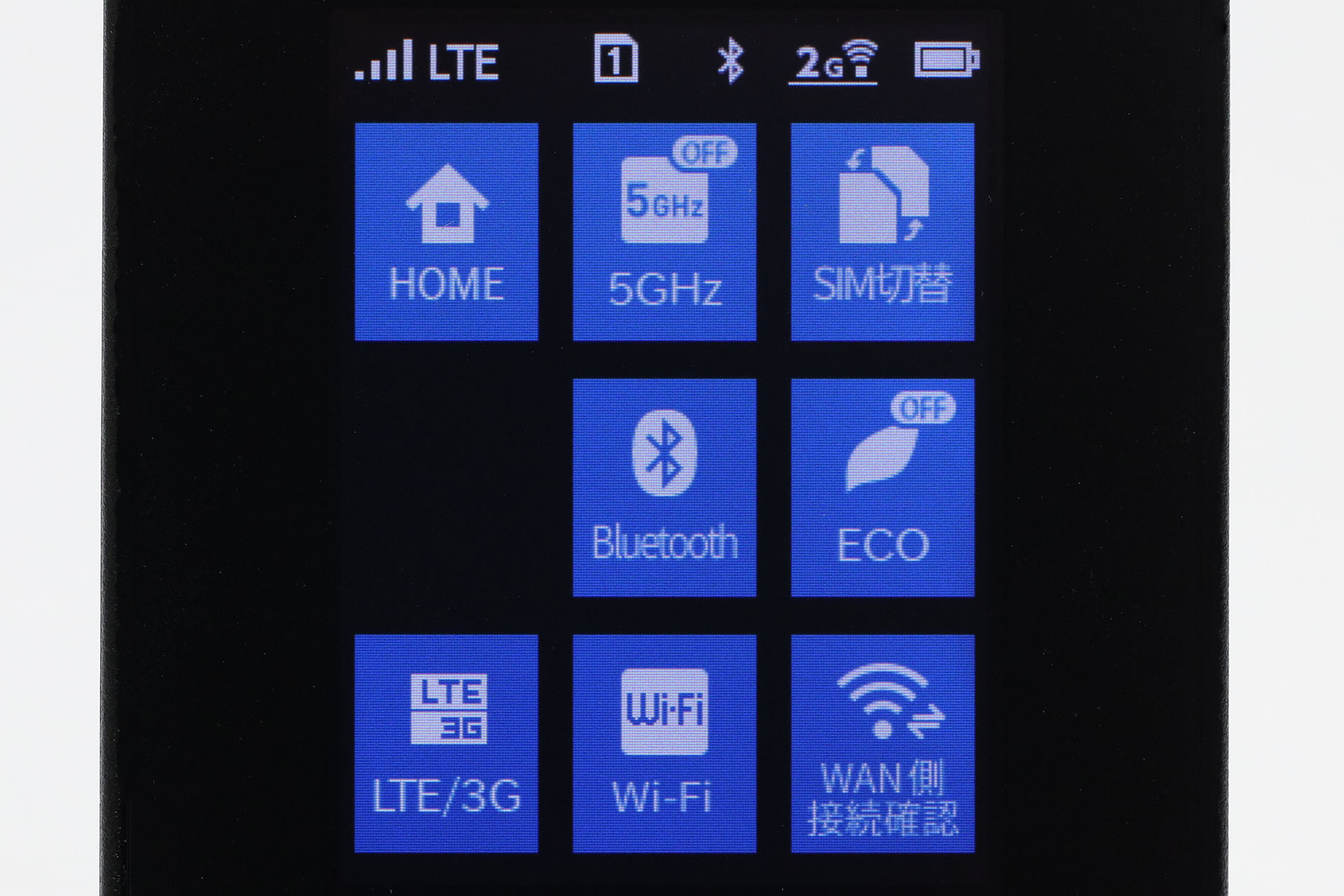 Aterm MR05LNでどちらのSIMを使うかは、ショートカット画面の「SIM切替」からクイックに行える