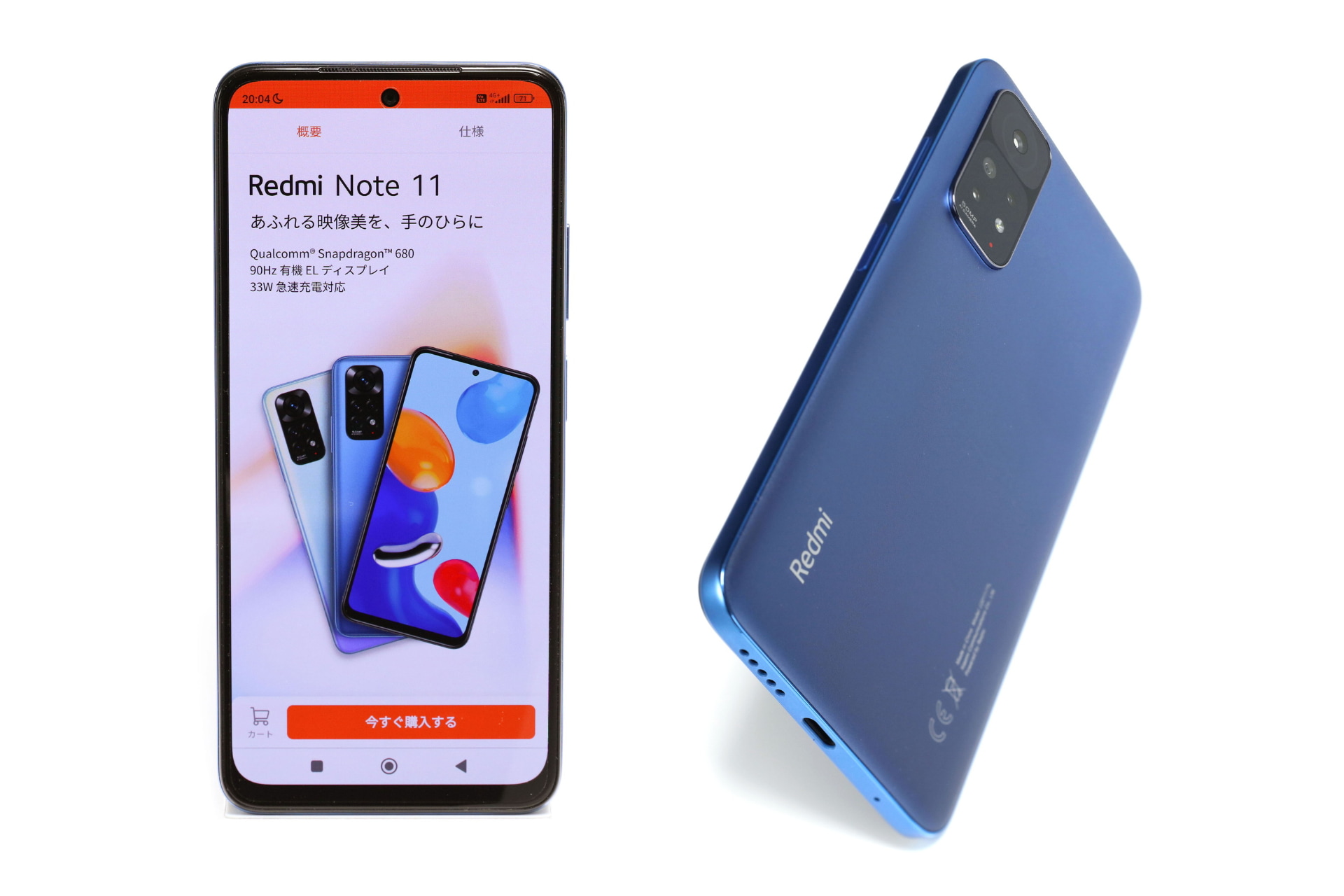 Xiaomi Redmi Note 11は2枚のnanoSIMでデュアルSIM運用ができる。microSDカードも同時に入れられる。