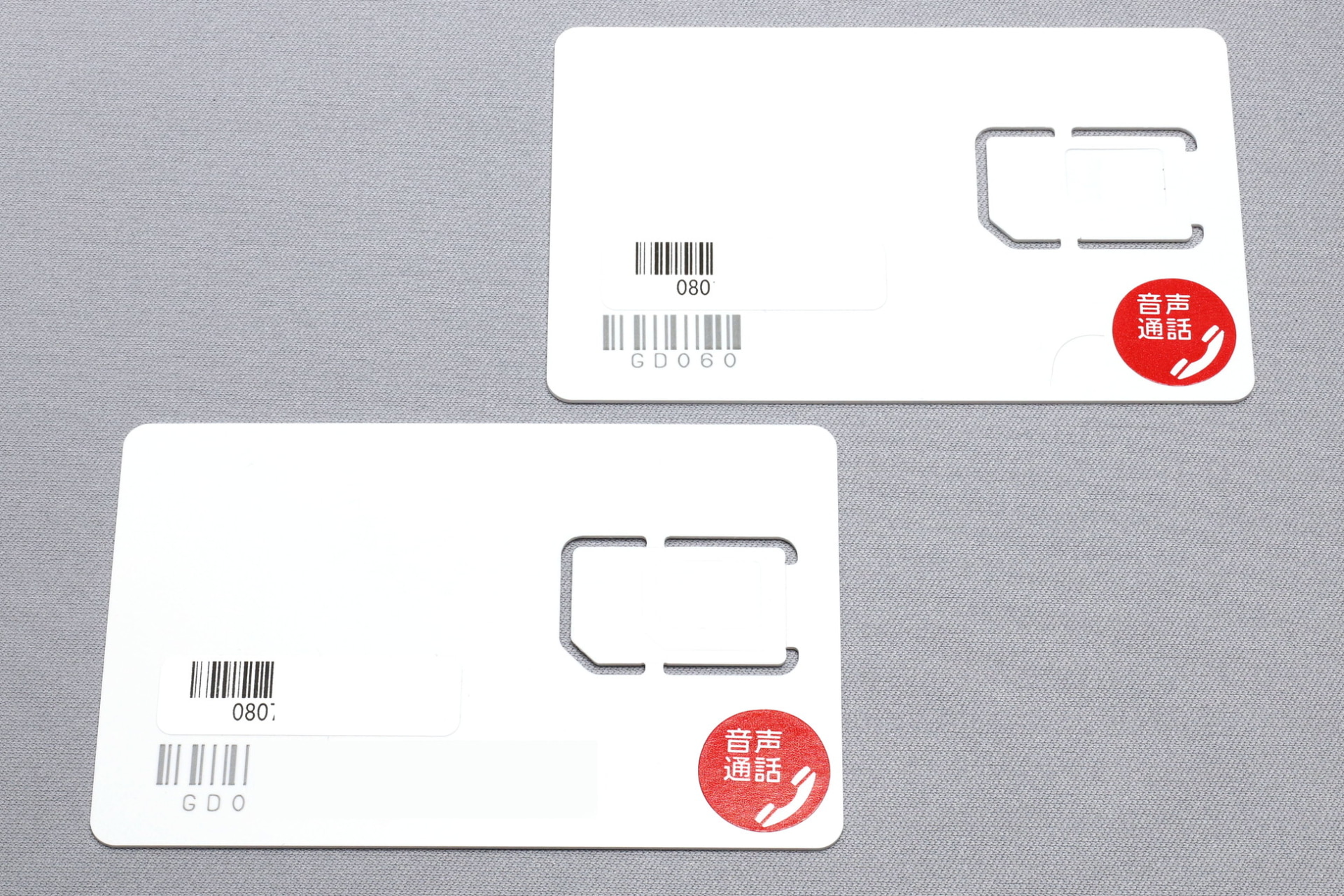 IIJmioで契約すると送られてくるSIMカード。マルチSIMとなっていて、標準サイズSIM/microSIM/nanoSIMの3サイズのどれでも使える。