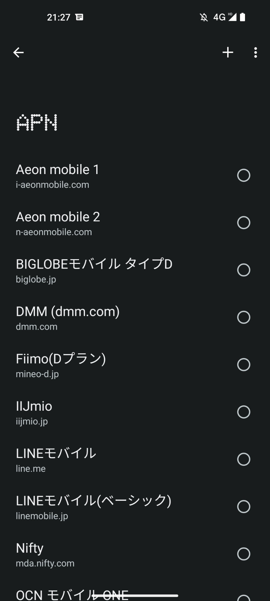 出荷時に設定されてるNTTドコモ網のAPN、1ページ目。イオンモバイルやIIJmioなどが登録されているが、すでに新規受け付けを終了した「LINEモバイル」なども残っている