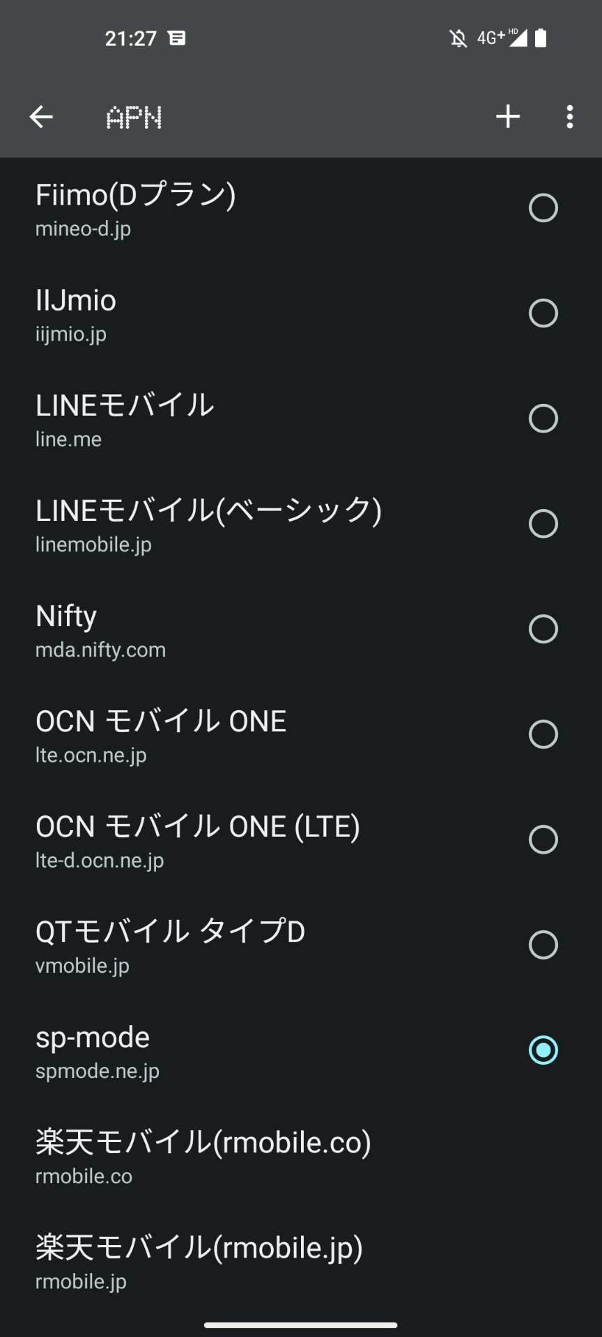 出荷時に設定されてるNTTドコモ網のAPN、2ページ目。OCNモバイルONEは新旧コースのAPNが登録されているが、今年6月に発表されたプライベートIPアドレスが割り当てられるAPN（ocn.ne.jp）は登録されていない。バッテリー消費を抑えたいときは、プライベートIPアドレスが割り当てられるAPNへの変更がおすすめだ（編集部注：<b><a href="https://support.ocn.ne.jp/mobile-one/faq/detail/pid2300001l5g/">OCNサポートサイト</a></b>では「『グローバルIPアドレス』による接続は、『プライベートIPアドレス』を利用した接続より、電池の消費が多い場合があります」と案内されている）