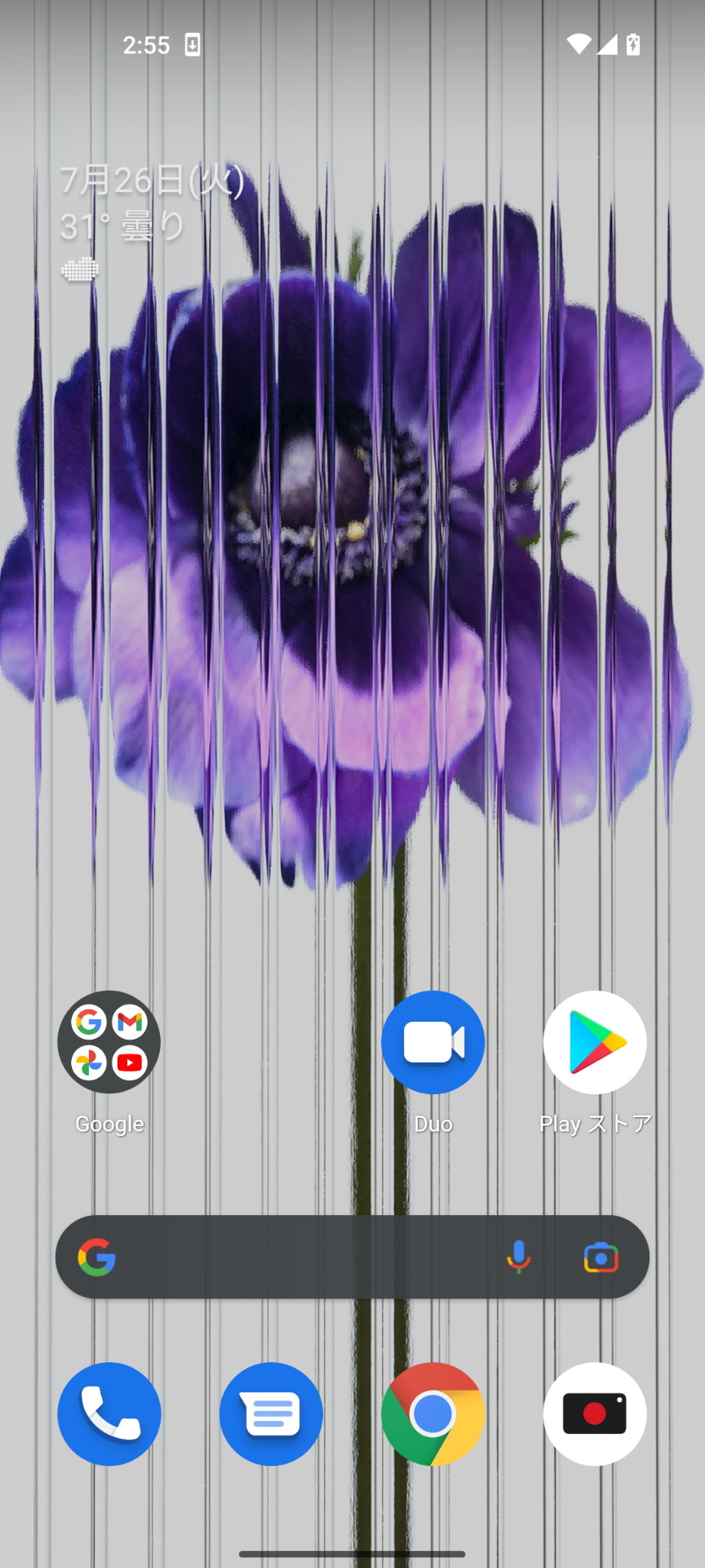 ホーム画面はAndroidプラットフォーム標準に近い構成。見えにくいが、左上の日時や天気のアイコンをタップして、それぞれ連動するGoogleカレンダーや天気予報を表示できる