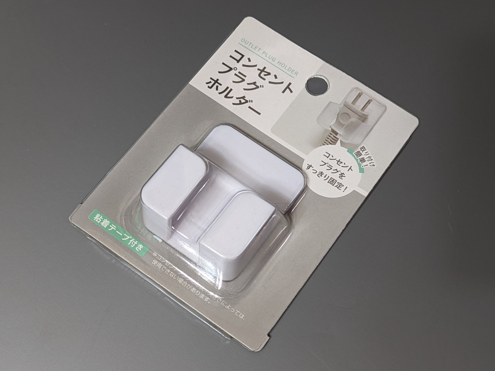 パッケージ。百均ストアで販売されている。筆者はセリアで購入した