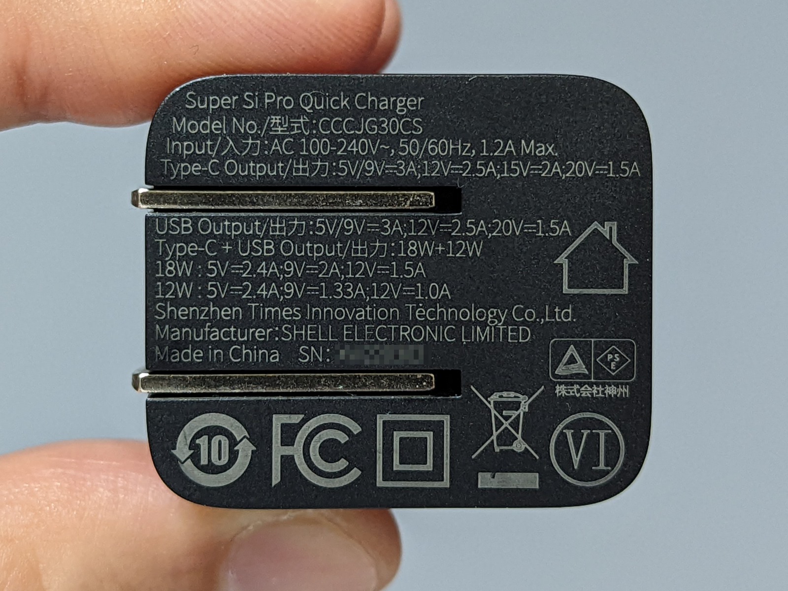 USB PD 3.0に対応。PPSにも対応する。ここに記載はないがQC 3.0にも対応するようだ