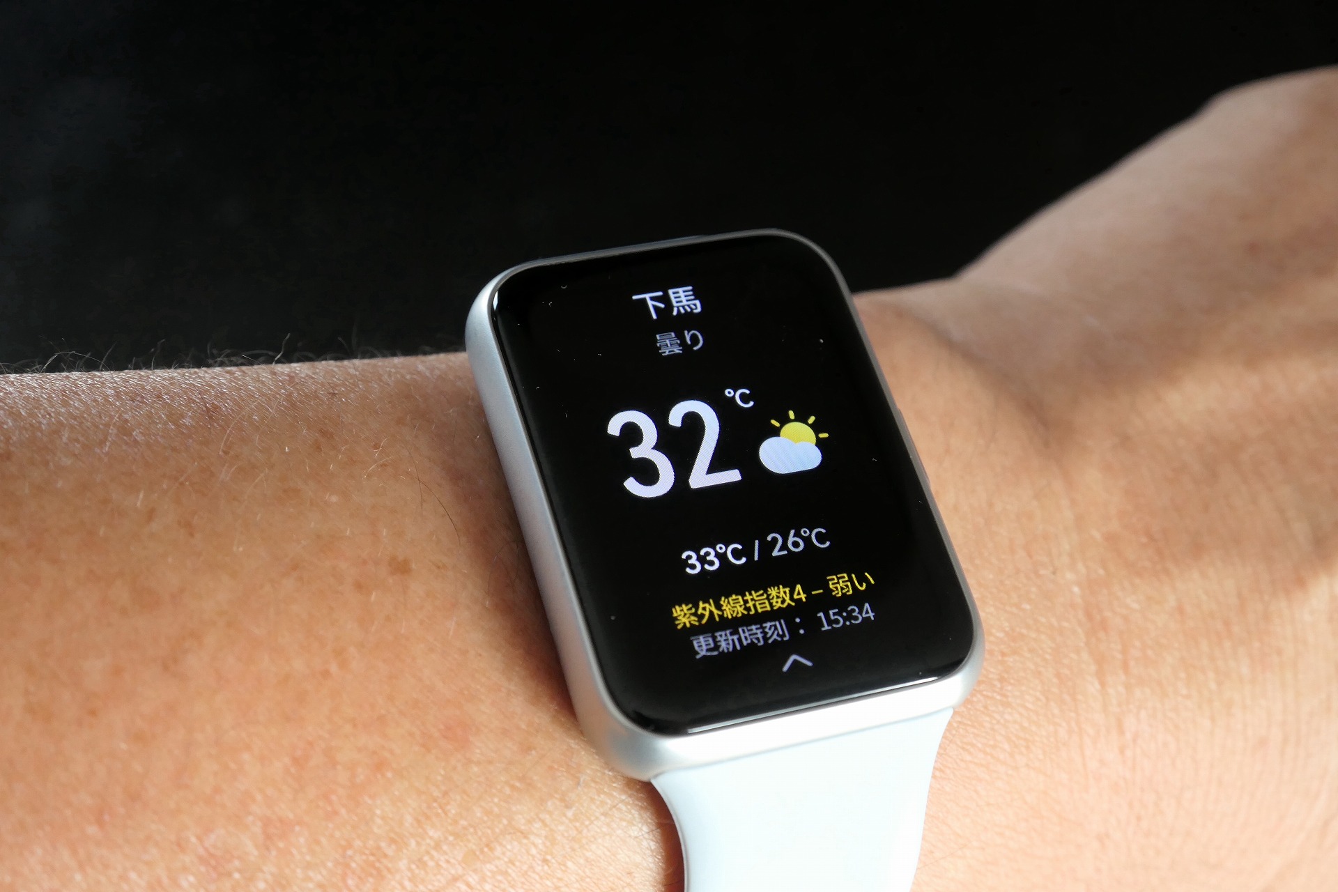 ほぼよい画面サイズで視認性は良好。筆者のような小さな文字が見えづらくなる世代にも適している印象