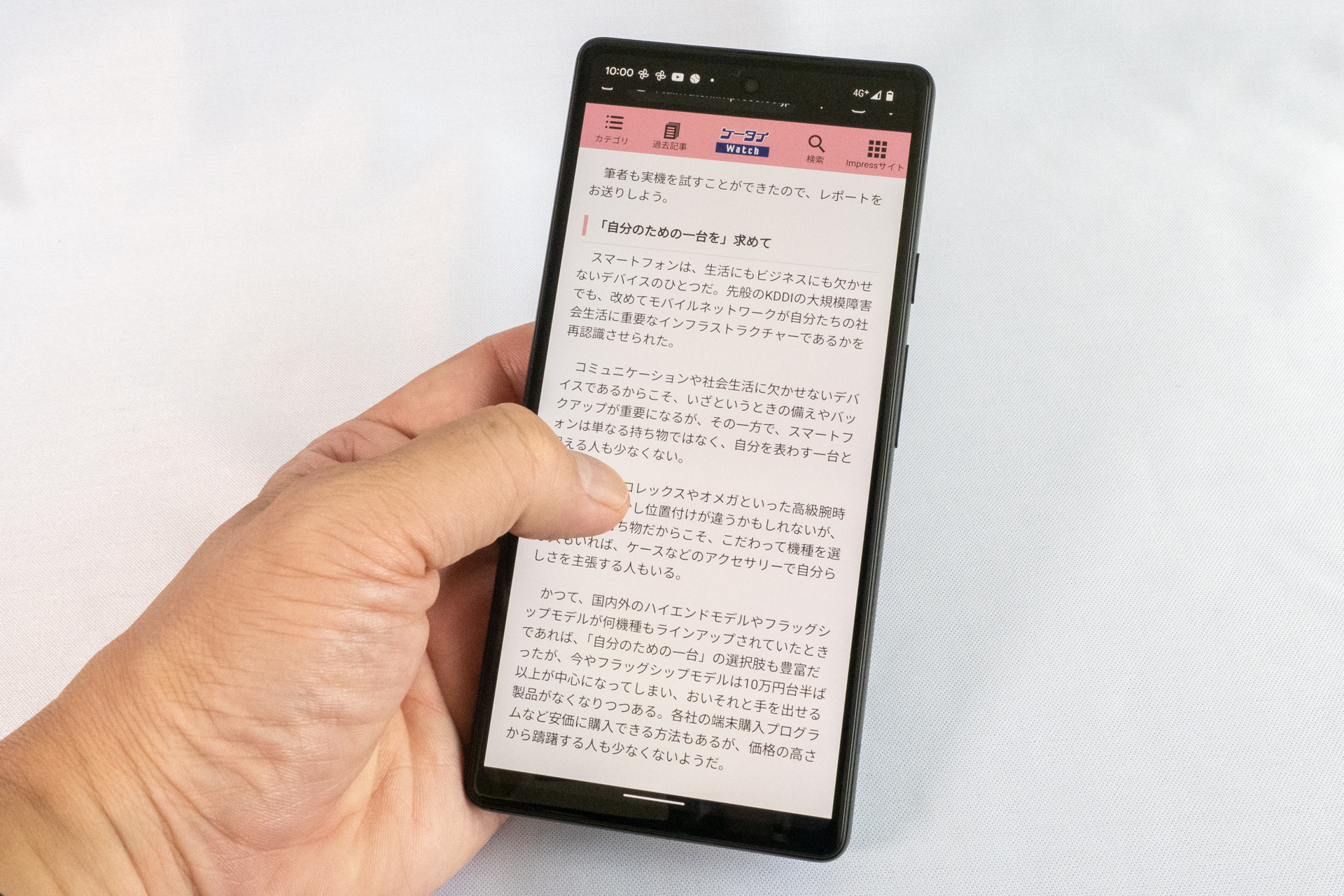 画面スクロールもスムーズ