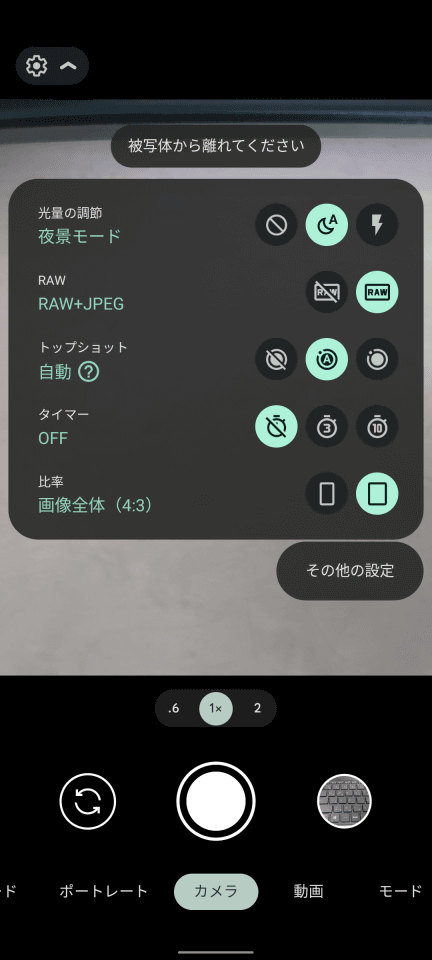 Pixel 6a を徹底レビュー 魅力的な機能を紹介 ケータイ Watch