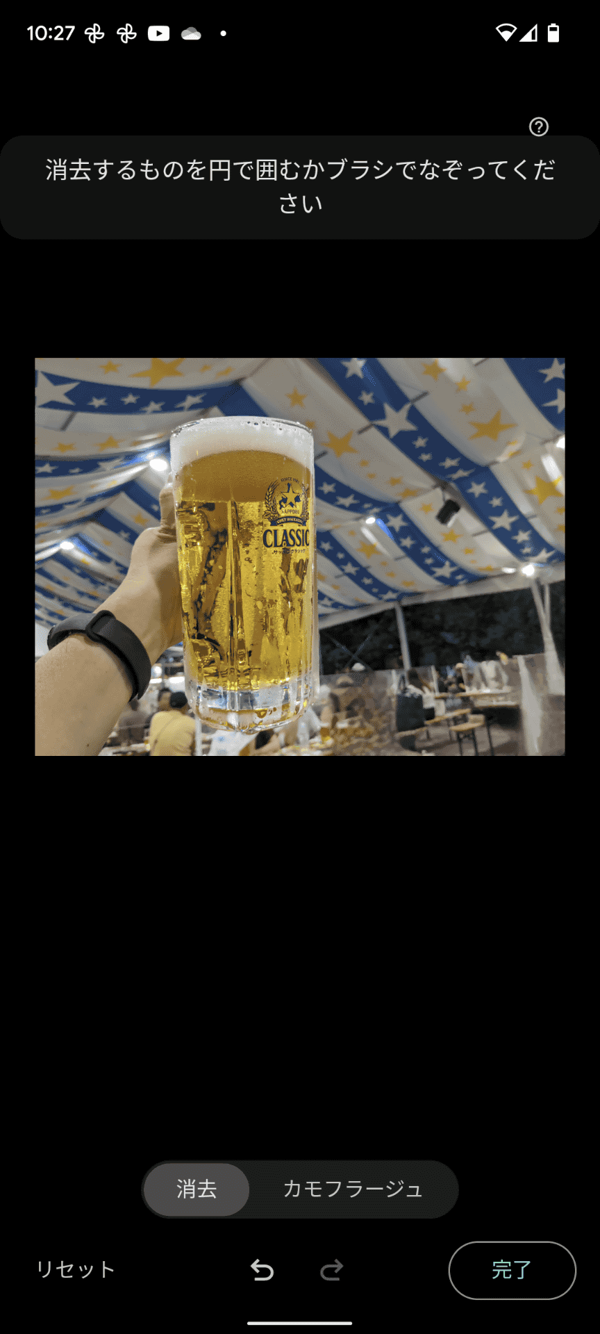 ワンタップで削除できる