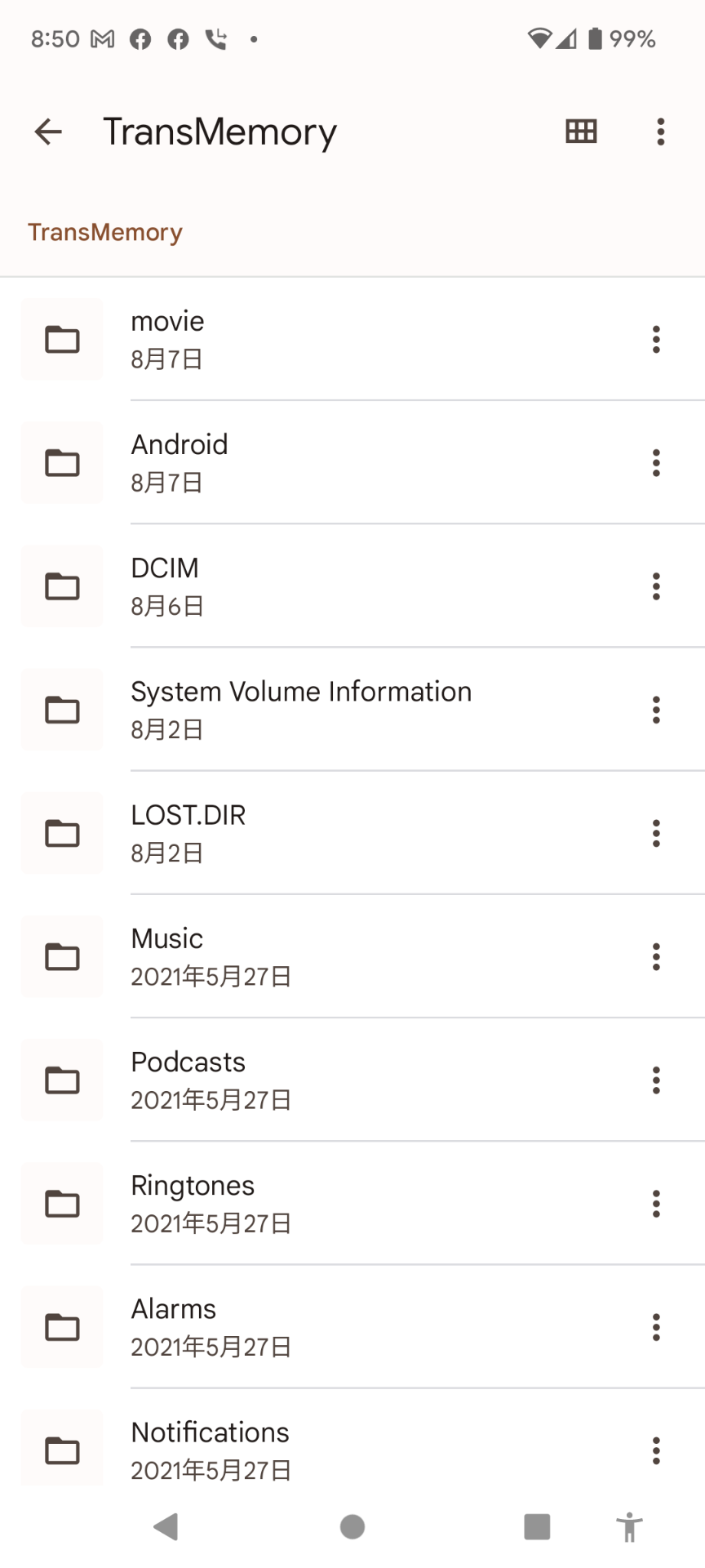 Google製アプリ「Files」アプリでUSBメモリの中が見られます。もちろん転送もバッチリ！