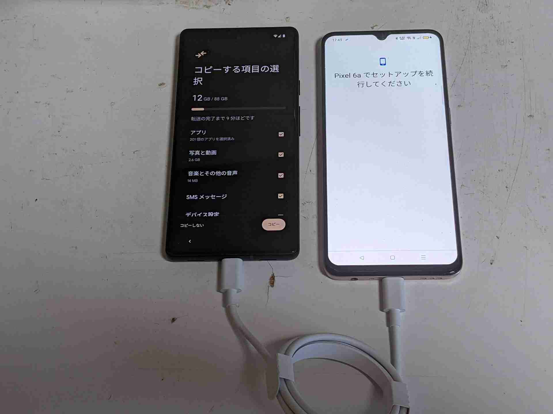 旧端末→新端末へのデータの引っ越しが、このアタッチメントと、いつも使っている充電ケーブルで楽々できます。