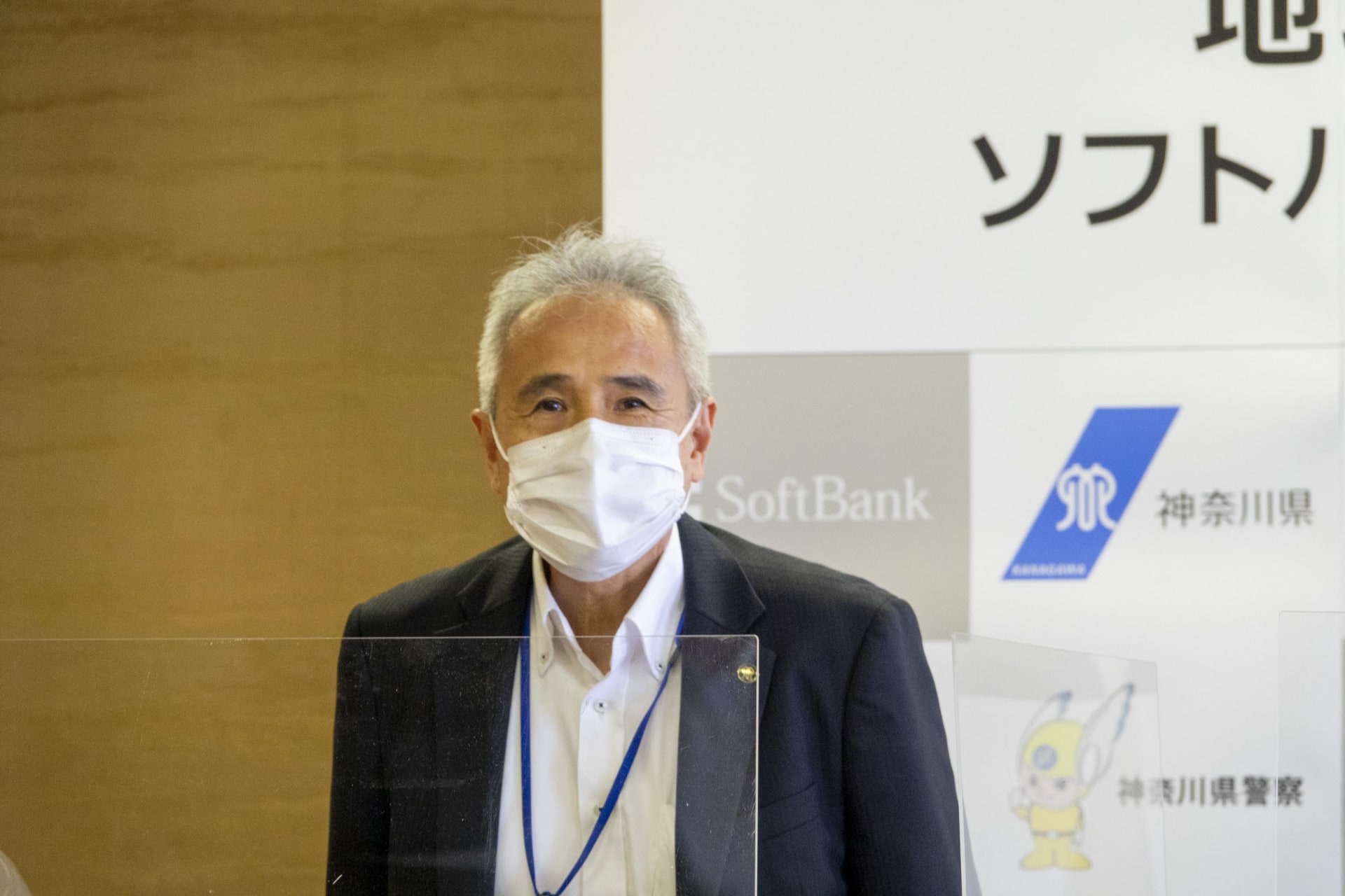 左から、ソフトバンクCSR本部長の池田昌人氏、神奈川県くらし安全防災局長の佐川 範久氏、神奈川県警察本部生活安全部長の則次 誠二郎氏