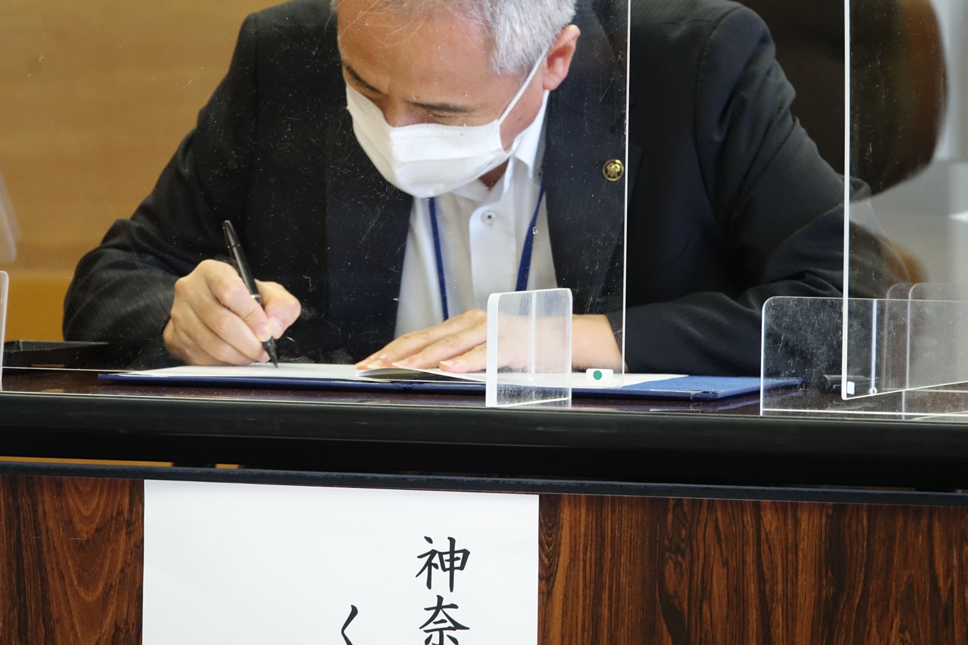 協定締結のようす