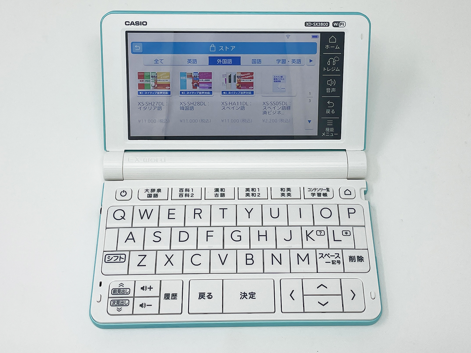 ダウンロードコンテンツの一部。常に最新の辞書・辞典を使えるほか、英語以外の外国語コンテンツも充実しています。
