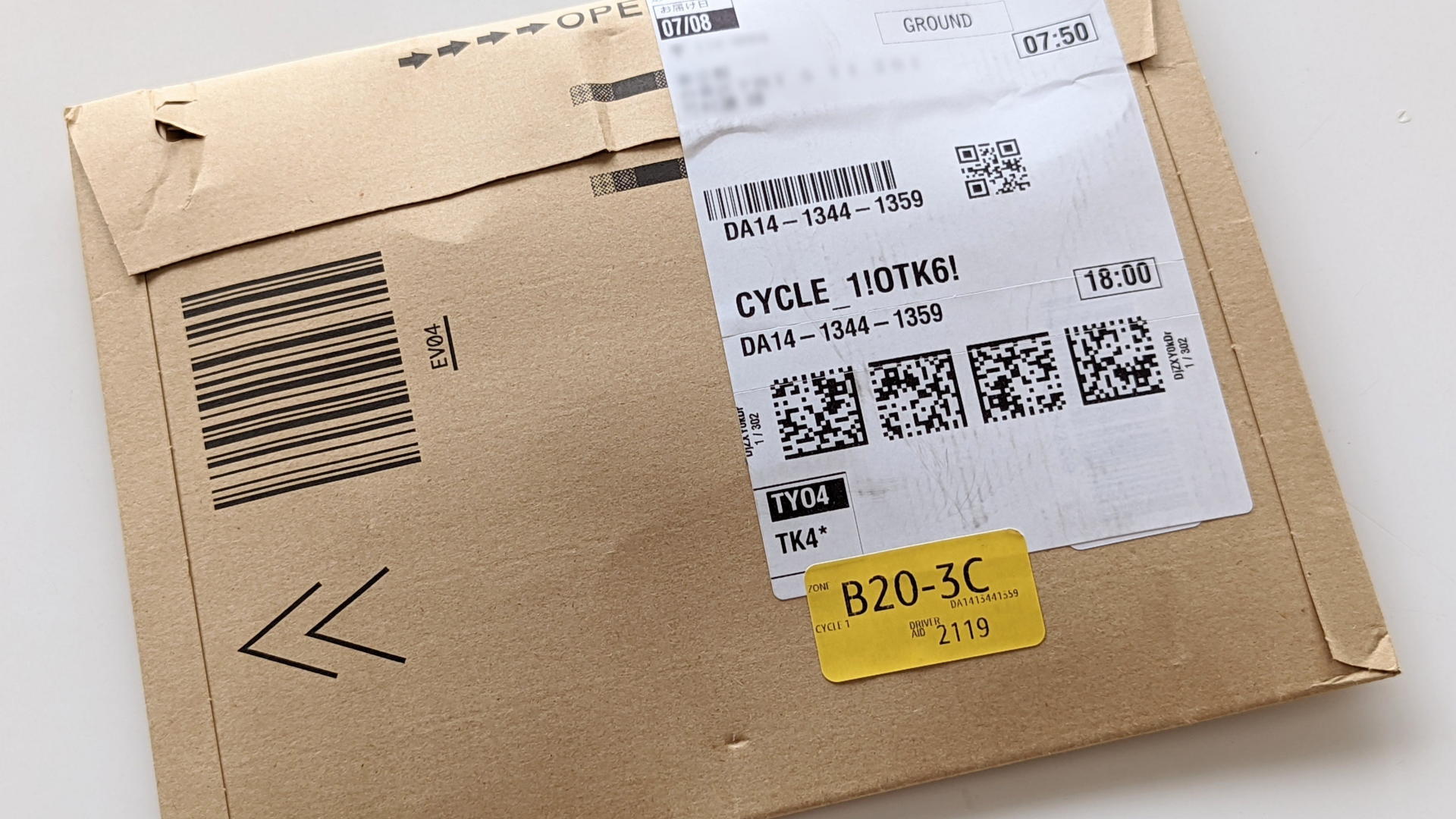 オーダーして翌日にはアマゾンから届いた