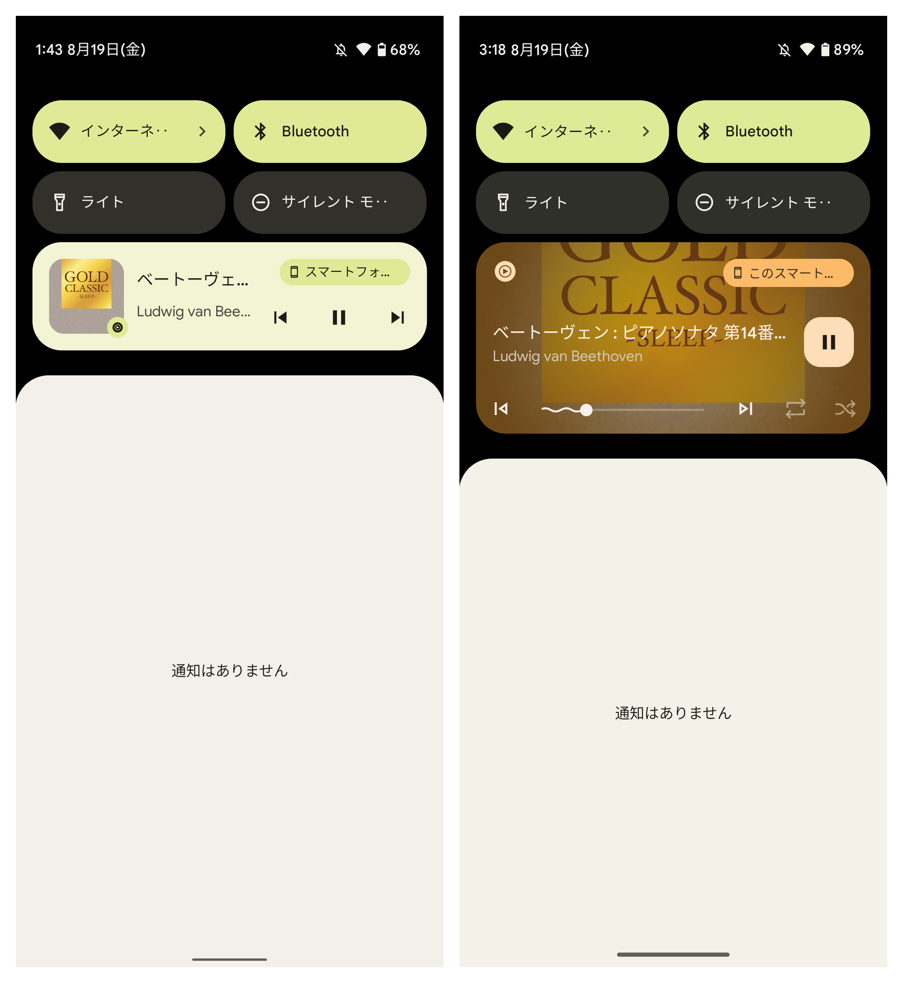 左：Android 12、右：Android 13。通知エリア上のメディアプレーヤーのデザインが変更されている