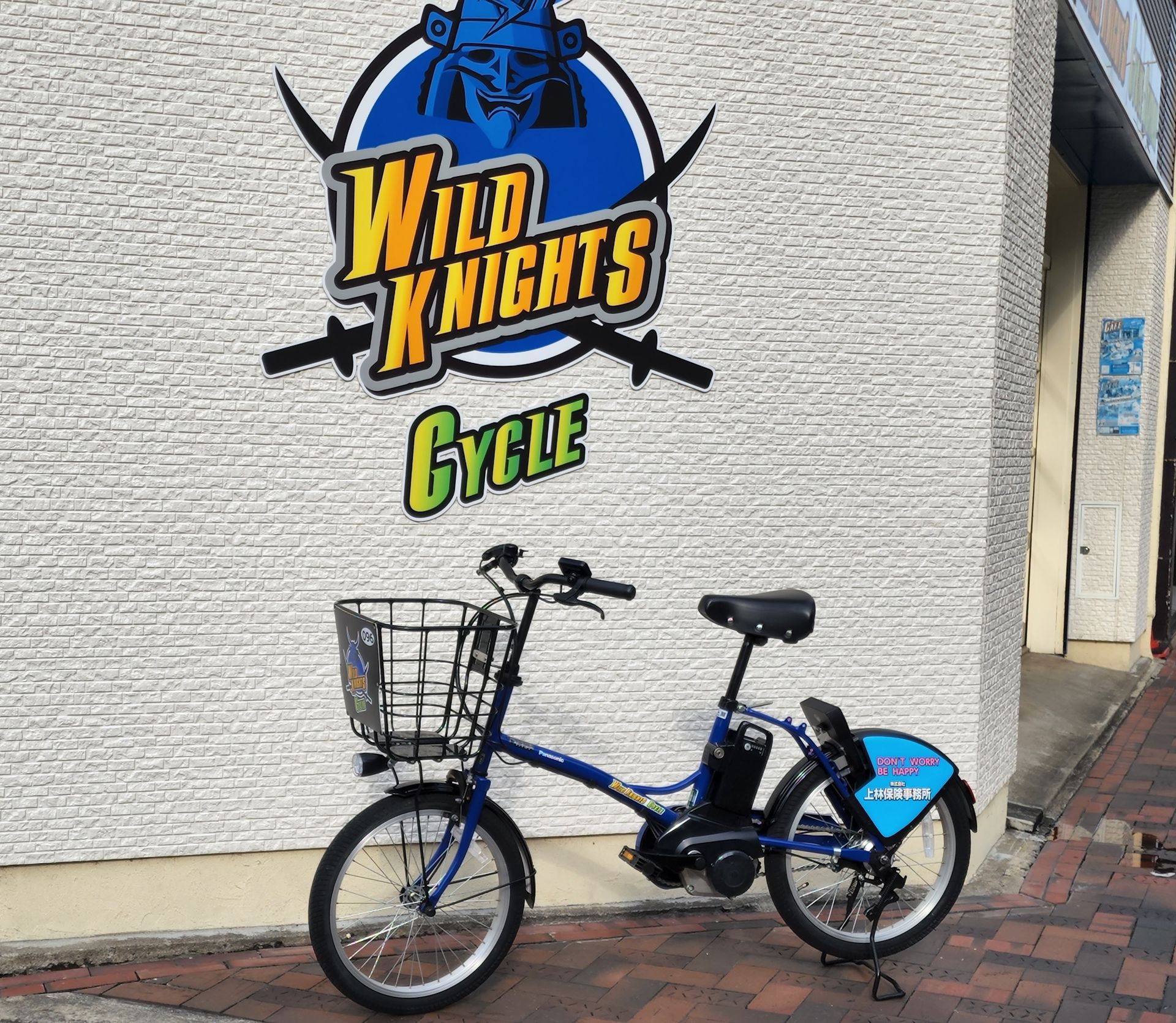 熊谷駅近くのステーションでレンタル