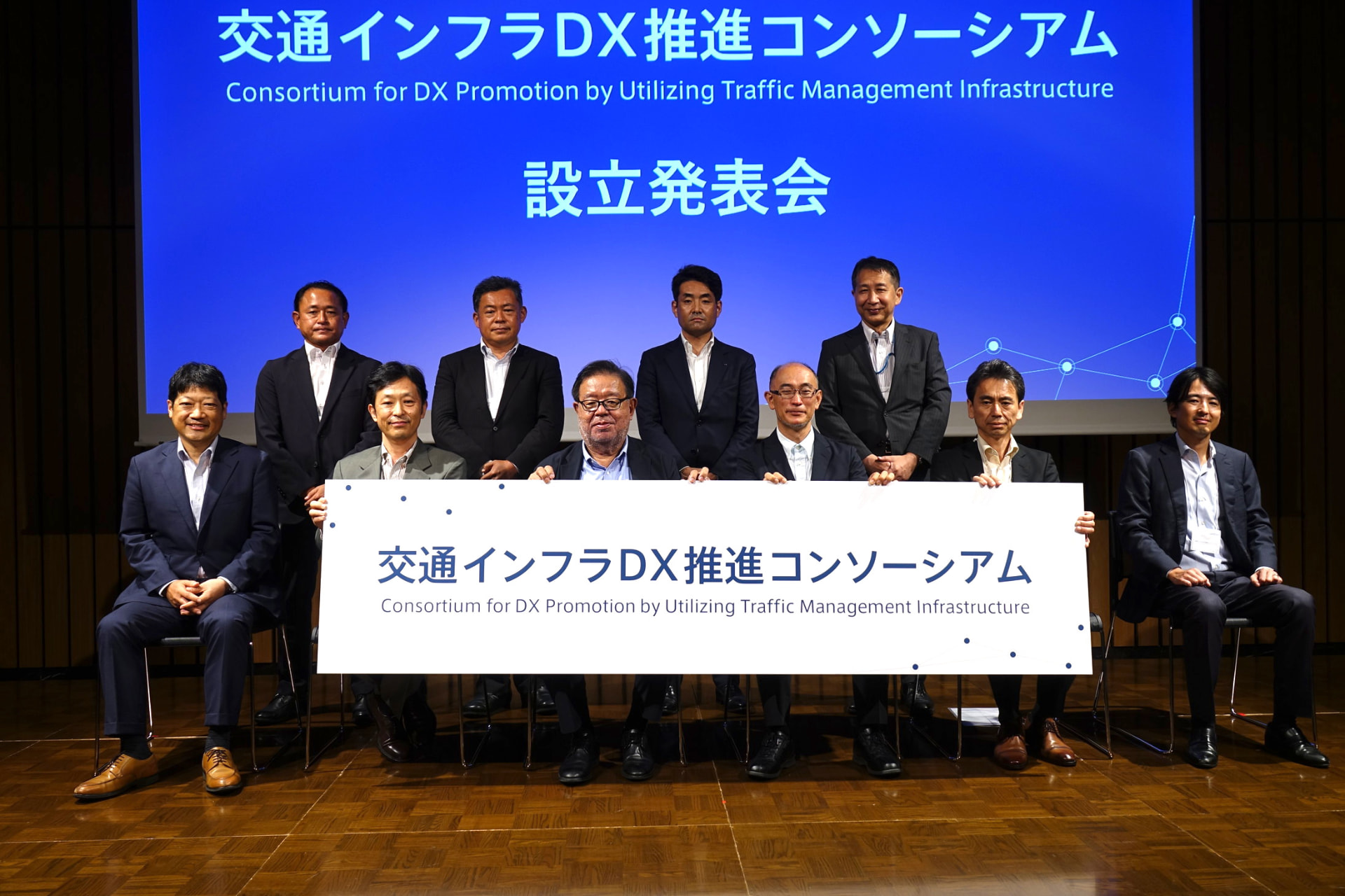 前列左から梅田礼三幹事、植原啓介副会長、村井純特別顧問、大口敬会長、早川晶幹事会議長、加藤一郎幹事。後列左から長谷川隆普及促進委員長、髙石秀明幹事、春田慎治幹事、石丸弘之技術検討委員長