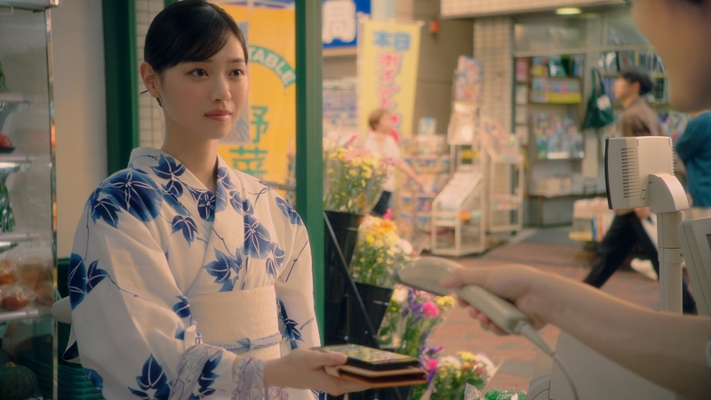 au PAYで決済をする貯杉先生